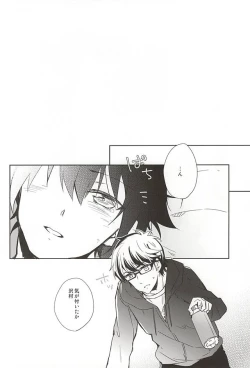 Page 19 of Kimi no Kao o Miteshitai.