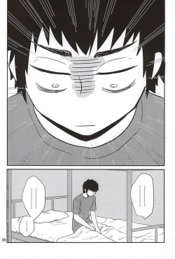 Page 33 of Tandeki Traumerei