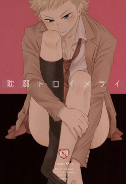 Download Tandeki Traumerei