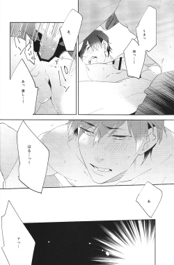 Page 25 of Aru Asa no Dekigoto - It happened One morning.