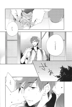 Page 3 of Aru Asa no Dekigoto - It happened One morning.