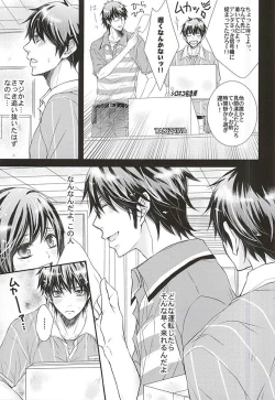 Page 10 of Koisuru Takkyuubin