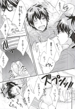 Page 14 of Koisuru Takkyuubin