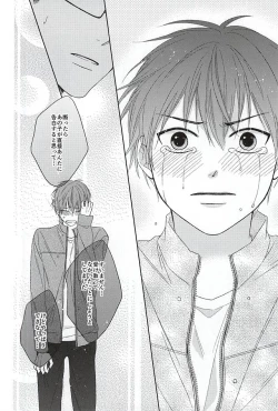 Page 27 of Ijiwaru na Senpai no Amai Onegai