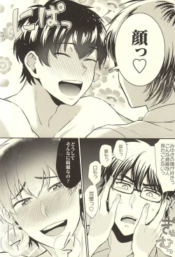 Page 10 of DOG PEOPLE