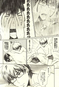 Page 16 of DOG PEOPLE