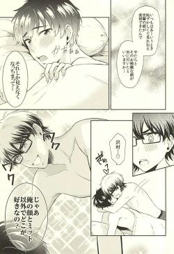 Page 17 of DOG PEOPLE