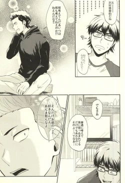 Page 28 of DOG PEOPLE