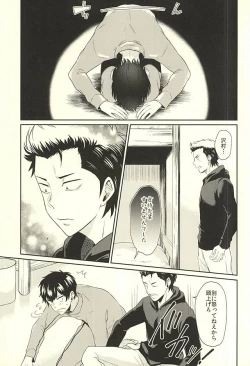 Page 30 of DOG PEOPLE