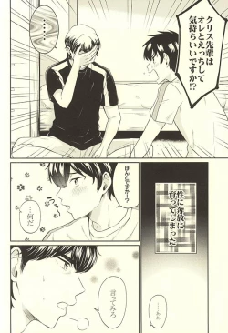 Page 38 of DOG PEOPLE