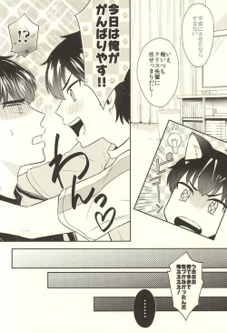 Page 40 of DOG PEOPLE