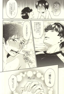 Page 48 of DOG PEOPLE