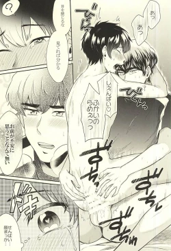 Page 49 of DOG PEOPLE