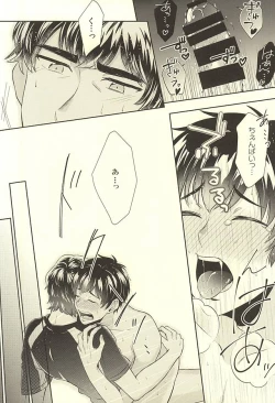 Page 50 of DOG PEOPLE