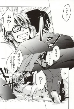 Page 10 of STAY2!!Revenge