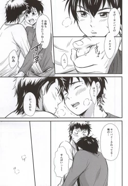 Page 37 of Senpai no Nayameru Hibi