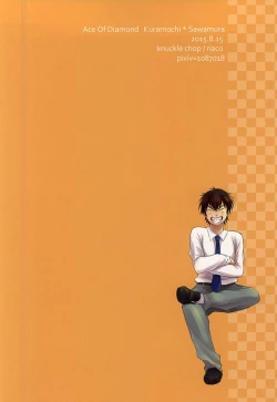 Page 43 of Senpai no Nayameru Hibi