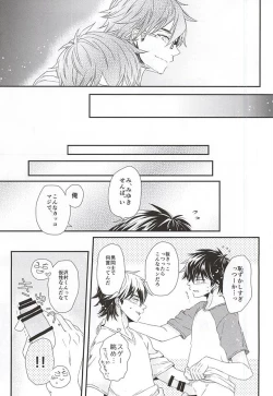 Page 11 of Virgin Killer