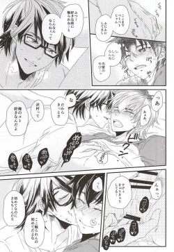 Page 17 of Virgin Killer