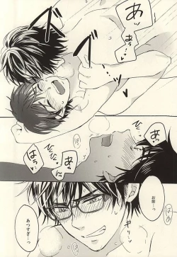 Page 23 of Head Over Heels