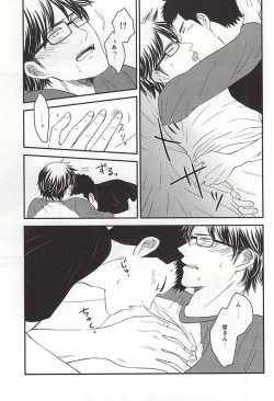 Page 11 of Konya Atari Tetsu-san ni Shougi Moushikomaresou na Ki ga Suru