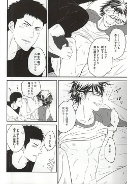 Page 14 of Konya Atari Tetsu-san ni Shougi Moushikomaresou na Ki ga Suru