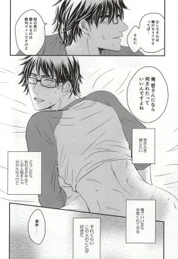 Page 18 of Konya Atari Tetsu-san ni Shougi Moushikomaresou na Ki ga Suru