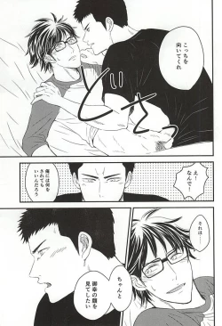 Page 19 of Konya Atari Tetsu-san ni Shougi Moushikomaresou na Ki ga Suru