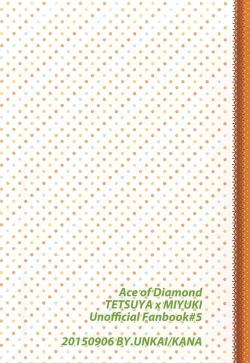 Page 22 of Konya Atari Tetsu-san ni Shougi Moushikomaresou na Ki ga Suru