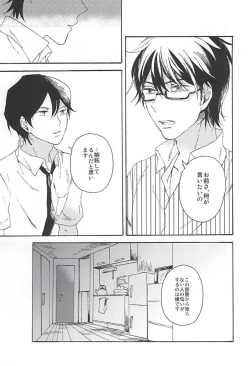 Page 14 of green fingers