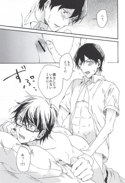 Page 22 of green fingers