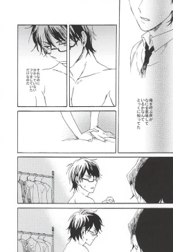 Page 29 of green fingers