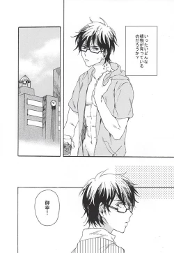 Page 7 of green fingers