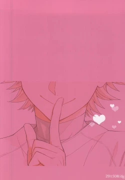 Page 14 of Mei-san wa Kiss ga o Suki