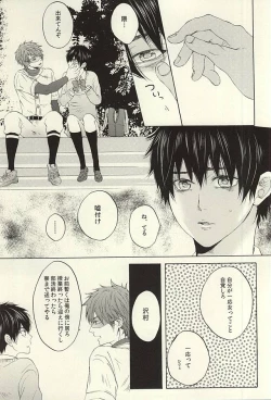 Page 7 of Kikan Gentei! Rental Kareshi 1