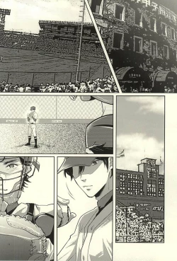 Page 18 of Summer Heat