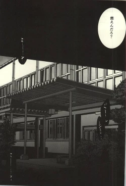 Page 39 of Summer Heat