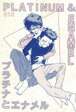 Download Platinum to Enamel