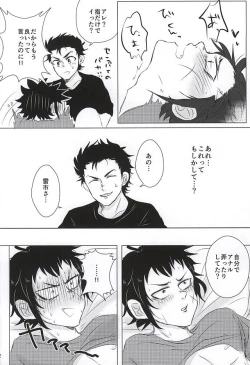 Page 11 of ALOHA E COMO MAI!