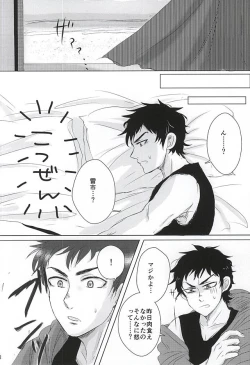 Page 17 of ALOHA E COMO MAI!