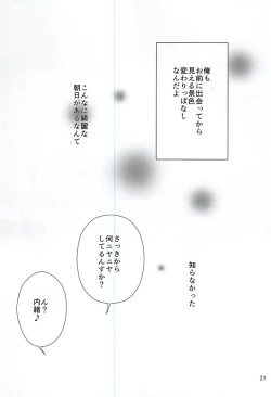 Page 20 of ALOHA E COMO MAI!