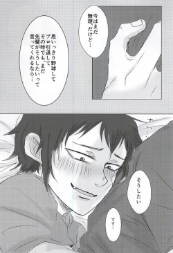 Page 26 of ALOHA E COMO MAI!