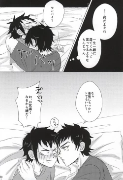 Page 27 of ALOHA E COMO MAI!