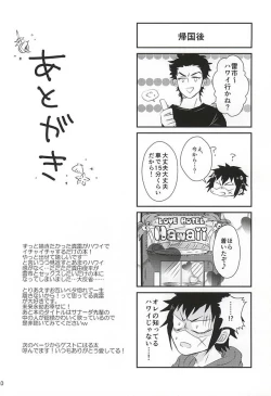 Page 29 of ALOHA E COMO MAI!