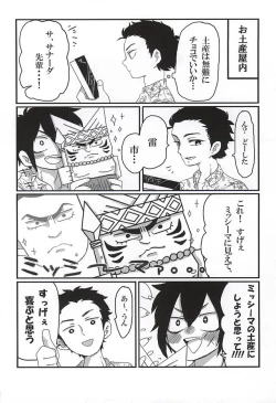 Page 31 of ALOHA E COMO MAI!