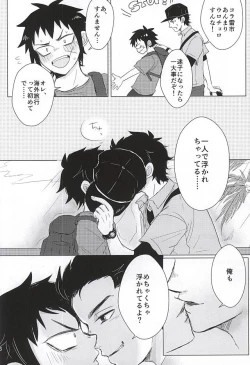 Page 5 of ALOHA E COMO MAI!