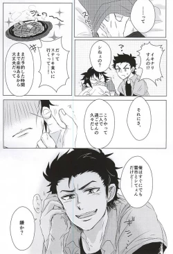 Page 8 of ALOHA E COMO MAI!