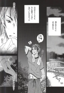 Page 5 of LOVE or LUST