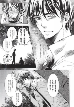 Page 7 of LOVE or LUST