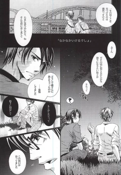 Page 8 of LOVE or LUST